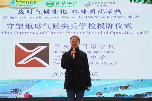 休戚相关什么意思