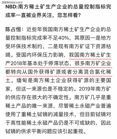 枯竭的反义词是?