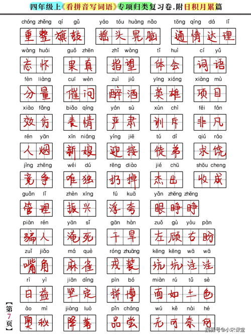 什么什么不疲