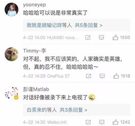 好个锤子什么意思，玩个锤子什么意思