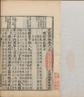 廪膳生在明朝有怎样的编制?