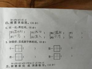 “沛”字读什么?