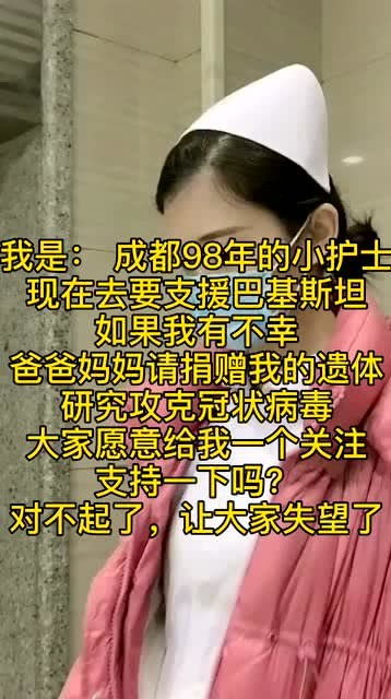 或许什么意思