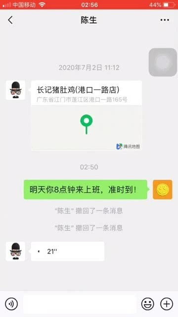 瑙怎么读什么意思，珆怎么读 拼音
