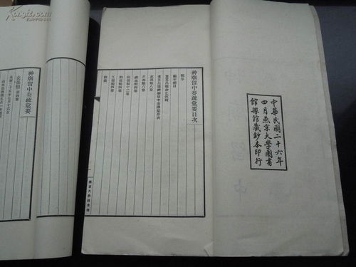 奏疏是什么意思，奏疏香是什么意思