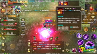 殚谋戮力是什么意思，踔厉奋发,笃行不怠的意思