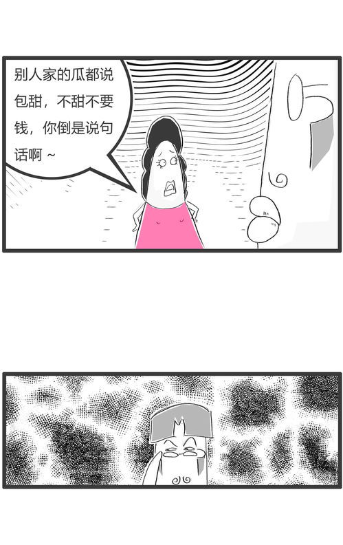 不屑一顾什么意思?不屑一顾怎么读?