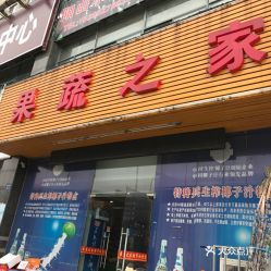 扬名的解释