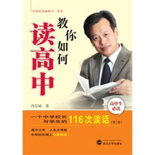 左边一个木字,右边一个丹字读什么?