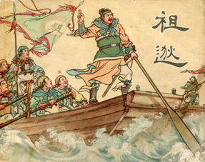 祖逖闻鸡起舞文言文，祖逖闻鸡起舞文言文断句