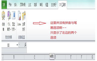 农具的拼音，工具的拼音是什么写