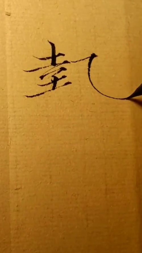 热笔画一共几笔，热笔画组词