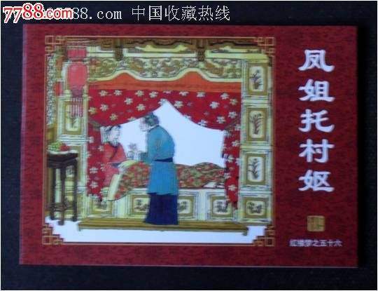 妪什么意思