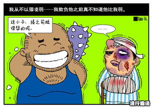 紧张的意思和反义词，上台别紧张的意思
