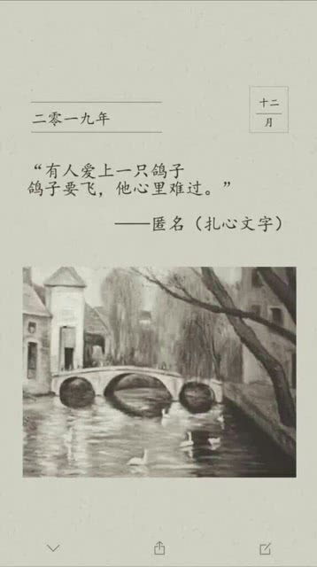 失而复得是什么意思
