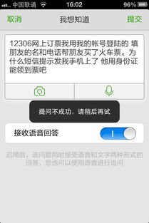 端的是什么意思