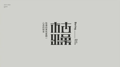 哪些字念yun