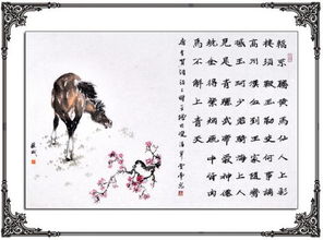 含有马的古诗，青山处处埋忠骨何须马的古诗
