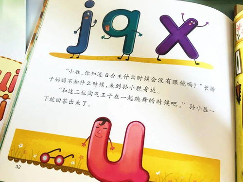 硬怎样拼音