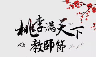 谆谆教诲的近义词，谆谆教诲的拼音怎么读
