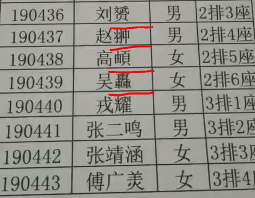 割怎么读
