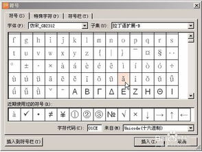 内怎么拼音组词，内的多音字