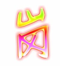 岗组词有哪些词语