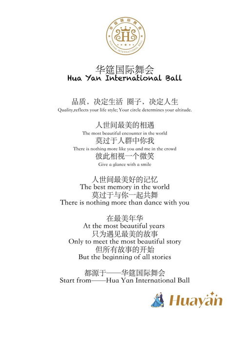 筵席的读音，筵的读音与什么有关系