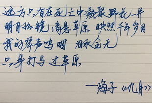 呜咽怎么读
