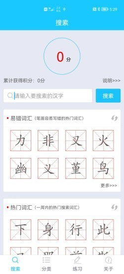 游的笔画顺序怎么写的呀，游的笔画顺序洪恩