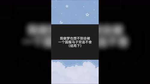 许久是什么意思 许久造句 近义词反义词