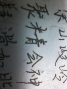 像“认认真真”这样的词语有哪些?