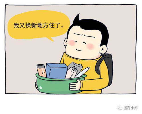 退缩畏惧的拼音，畏惧的拼音是什么写