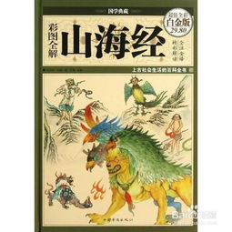 饮鸠止渴鸠什么意思