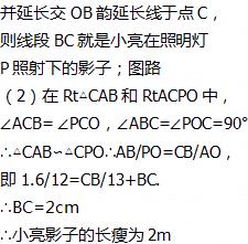 八下文言文作业本