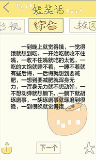 儿童爆笑短笑话大全简单，爆笑短笑话大全图片