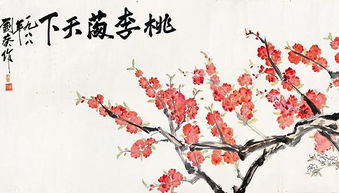 杏林指什么桃李指什么，手足指什么桃李指什么