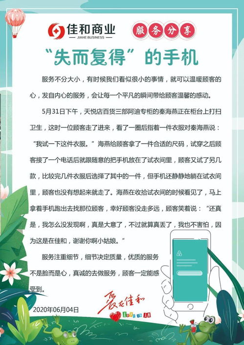 失而复得的反义词说三个，失而复得反义词和近义词