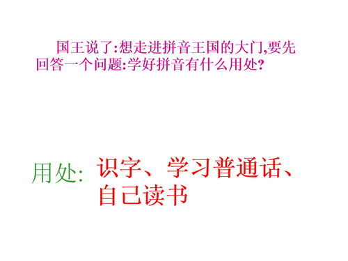 僭越的读音僭越的读音是什么