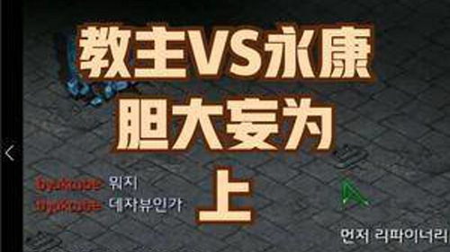 胆大妄为的近义词是什么，胆大妄为是什么动物
