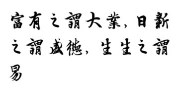 谓的拼音