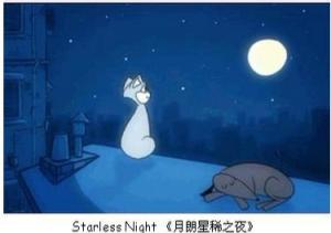 月朗星稀的唯美诗句，月朗星稀全诗