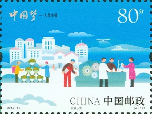 安居乐业简单的造句