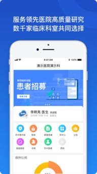通路子的词语通路子的词语是什么