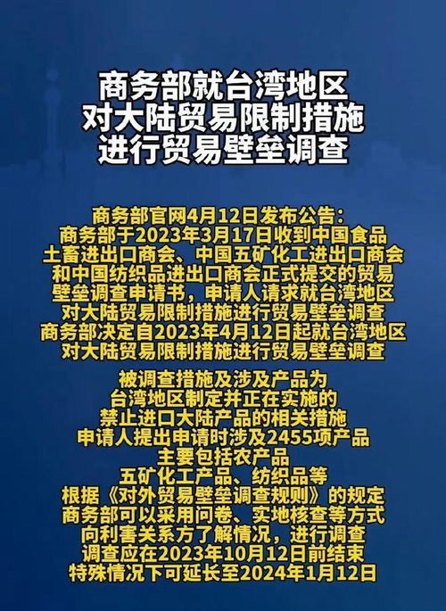技术壁垒是什么意思，信息壁垒是什么意思