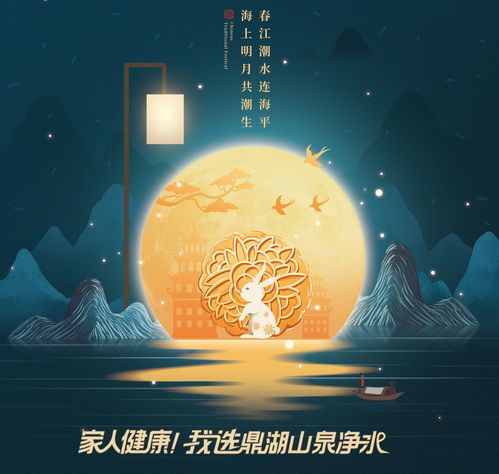 花好月圆是什么意思