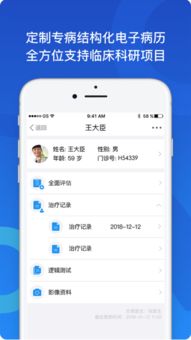博识多闻的意思，博识多才的意思