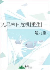 “阮”字的读音怎么读?