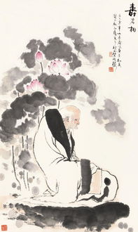 我相人相众生相寿者相是什么意思?