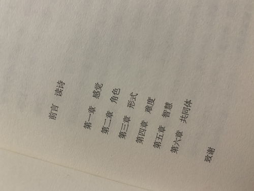 数见不鲜的读音 数见不鲜的读音简述